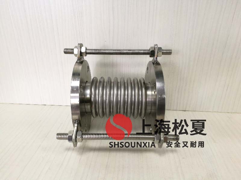 焊接金屬軟連接生產(chǎn)廠家